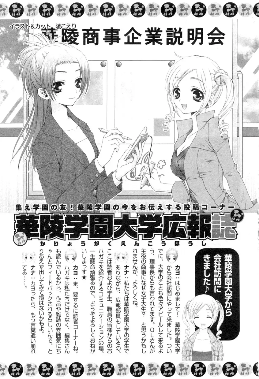 Page 199