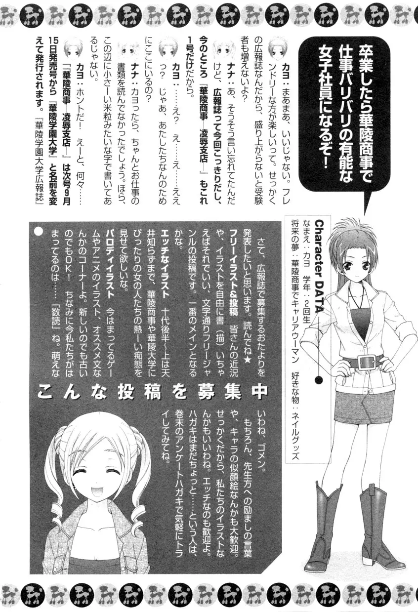 Page 200