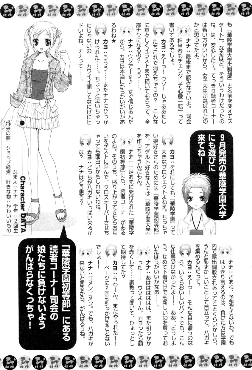 Page 201