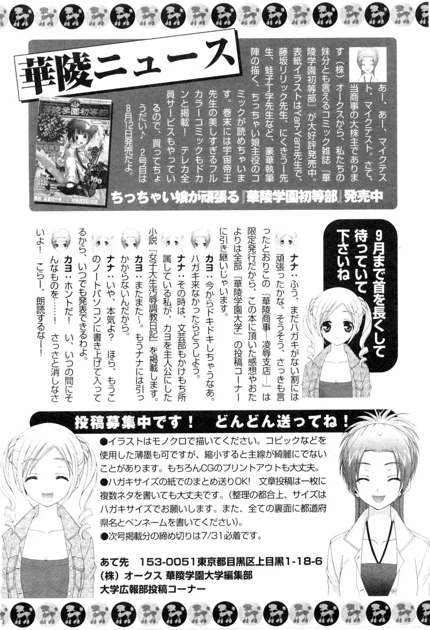 Page 202