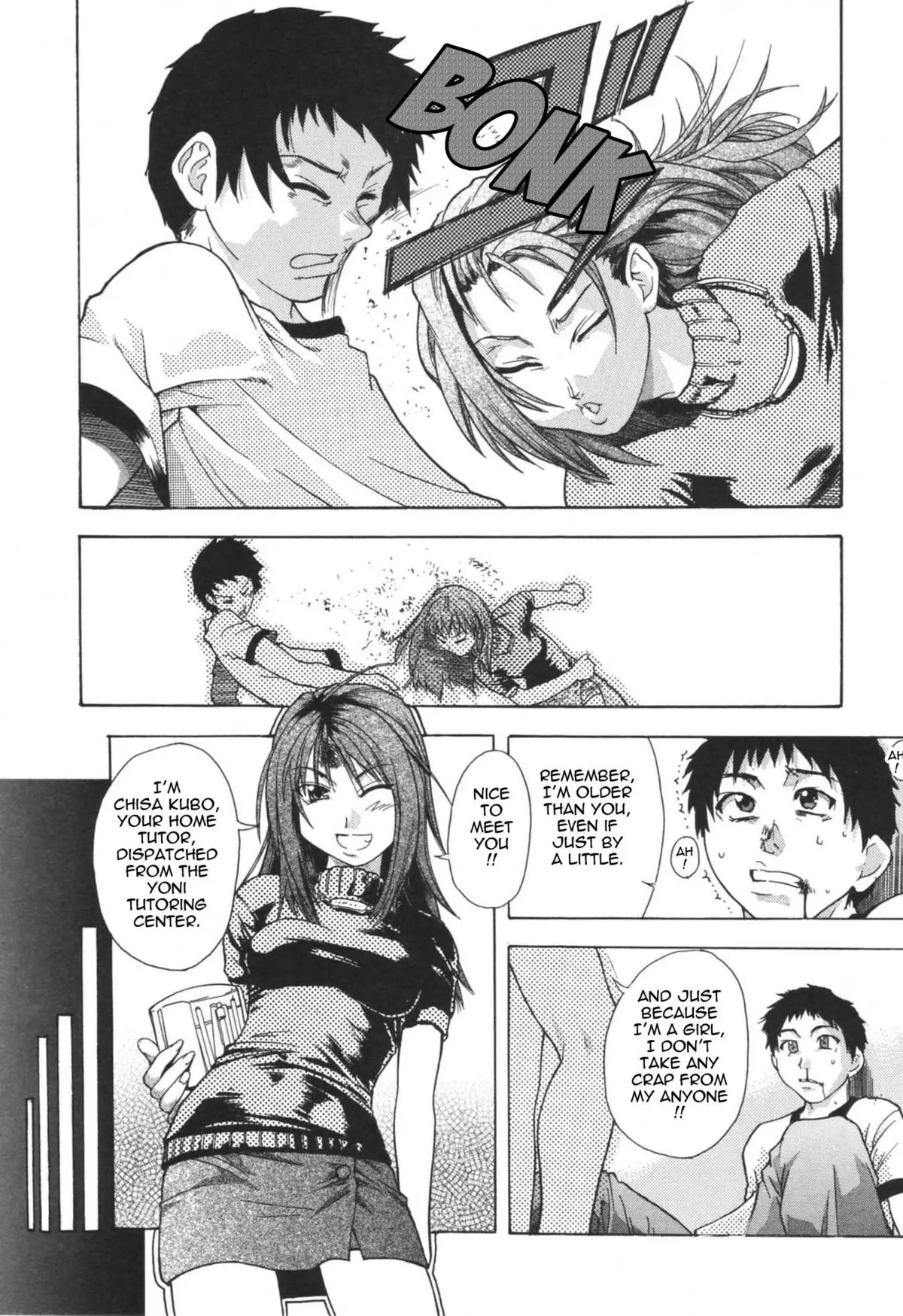 Page 195