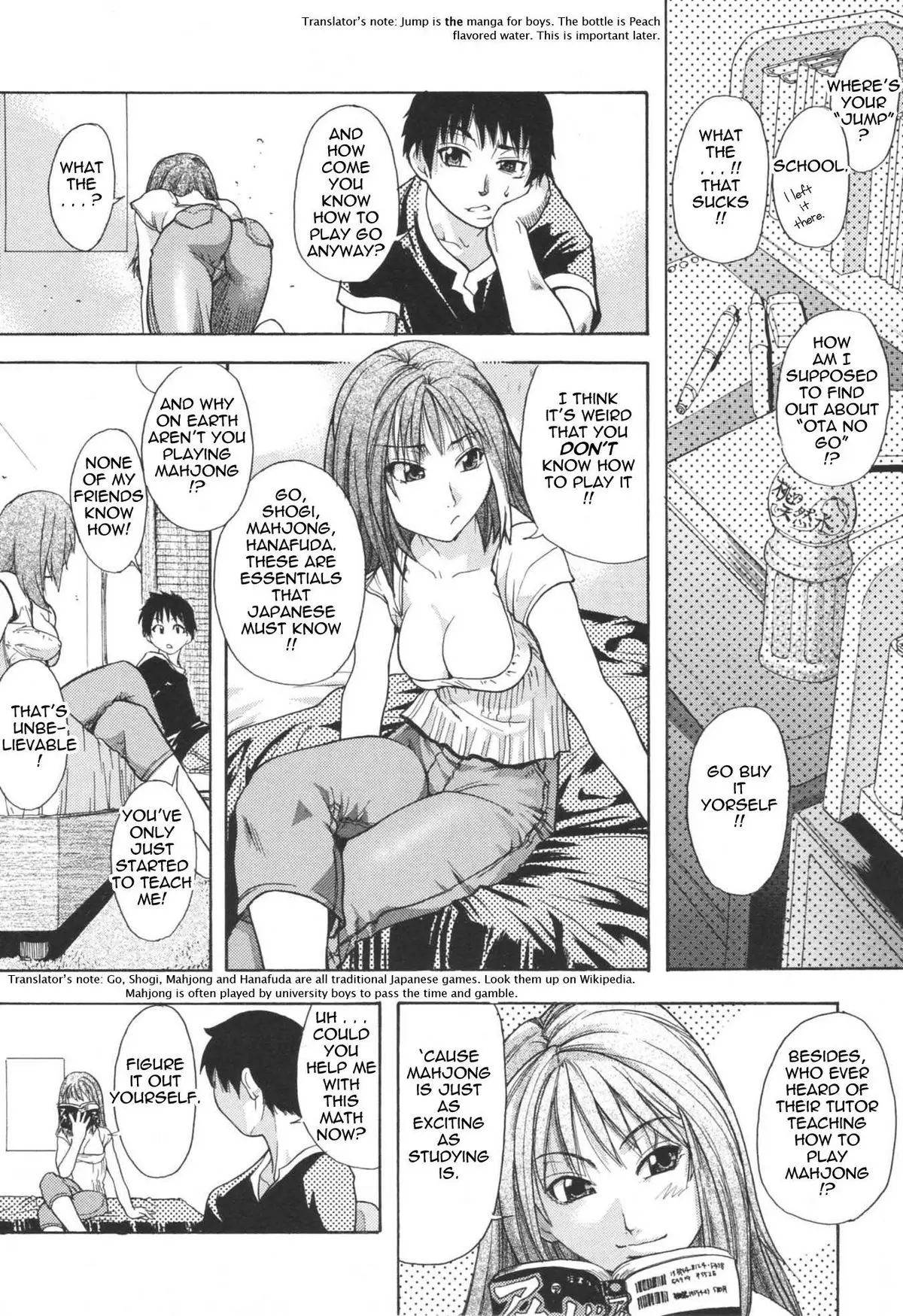 Page 197