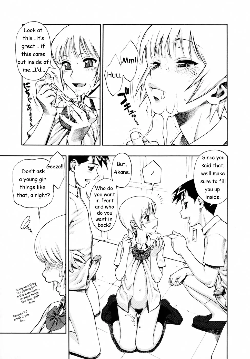 Page 84