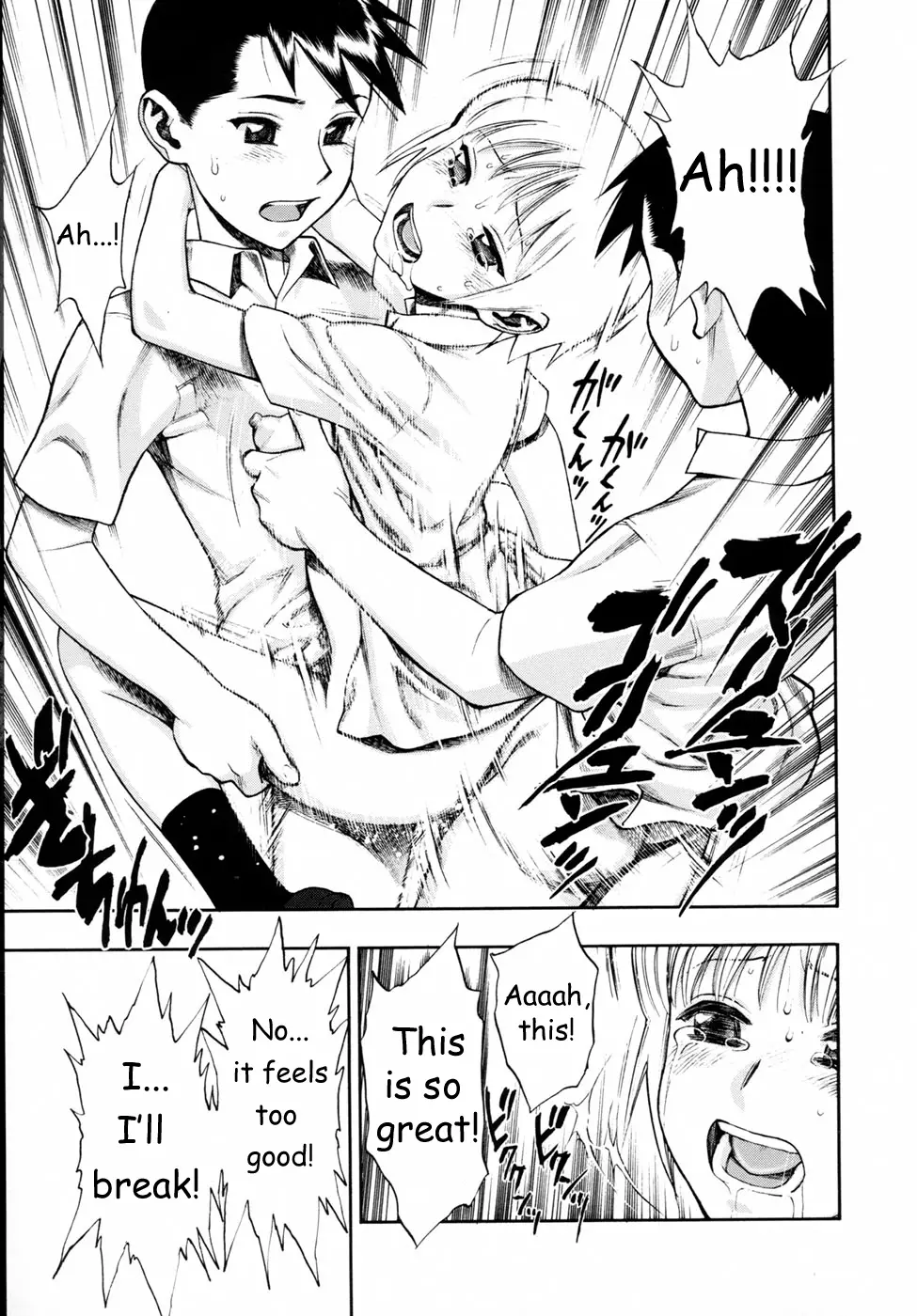 Page 88