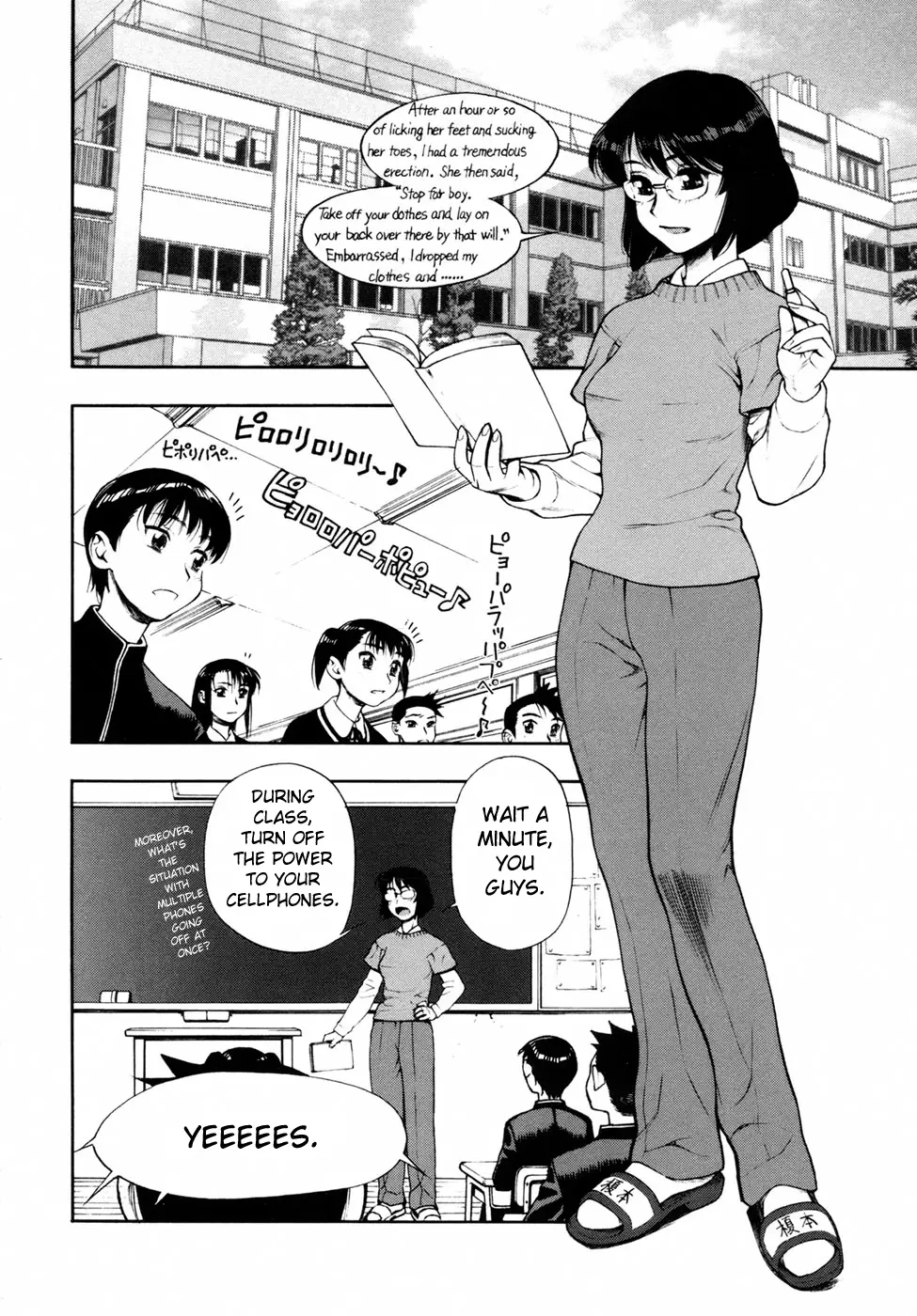 Page 93