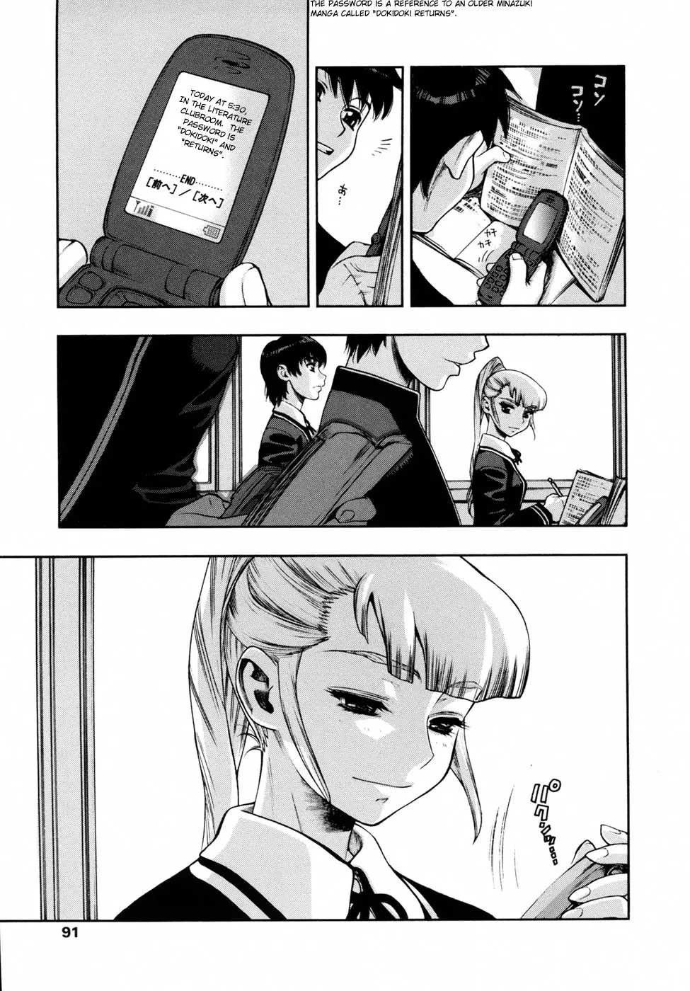 Page 94