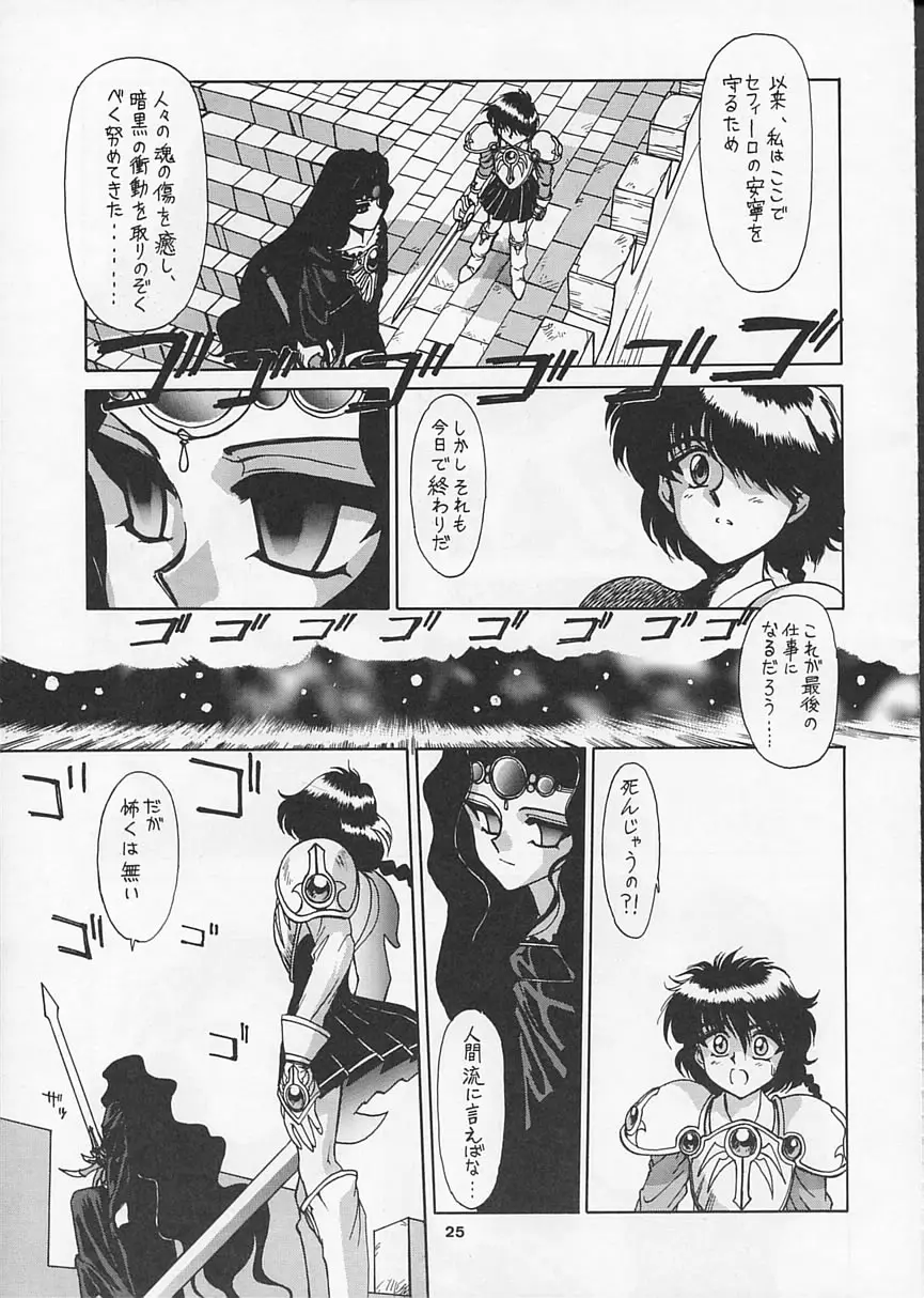 Page 24