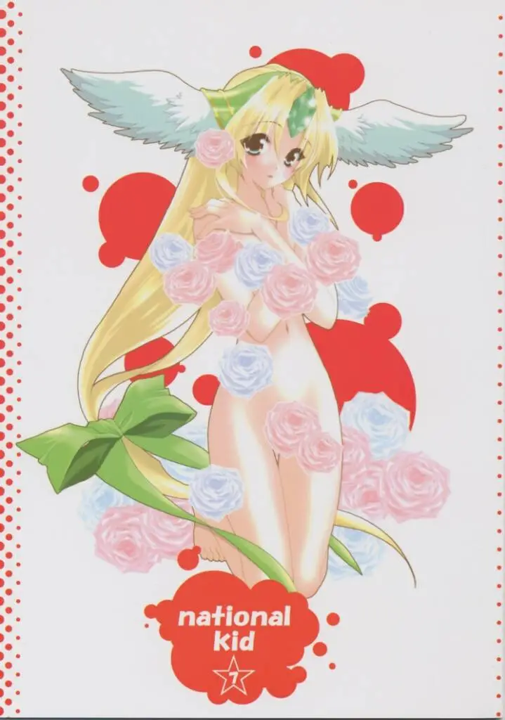 [NIKKA, Kokuritsu Shounen (Mario Kaneda,  Imamura Youko)] National Kid 7 (Seiken Densetsu 3)