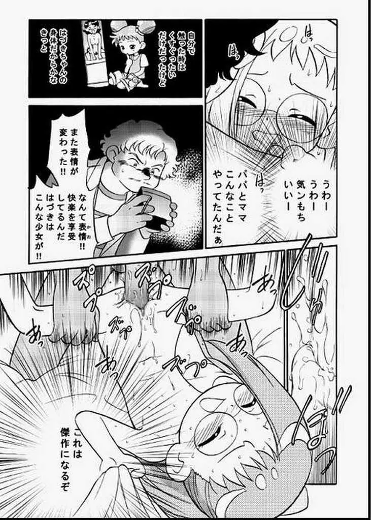 Page 34