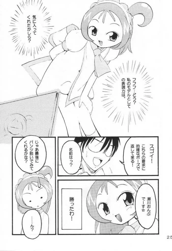 Page 24