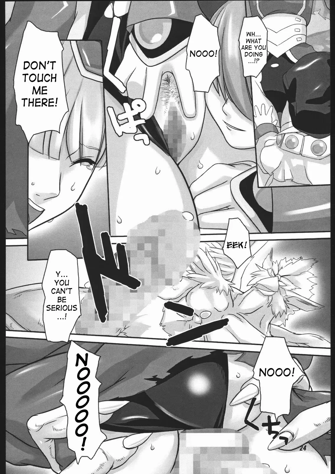 Page 23