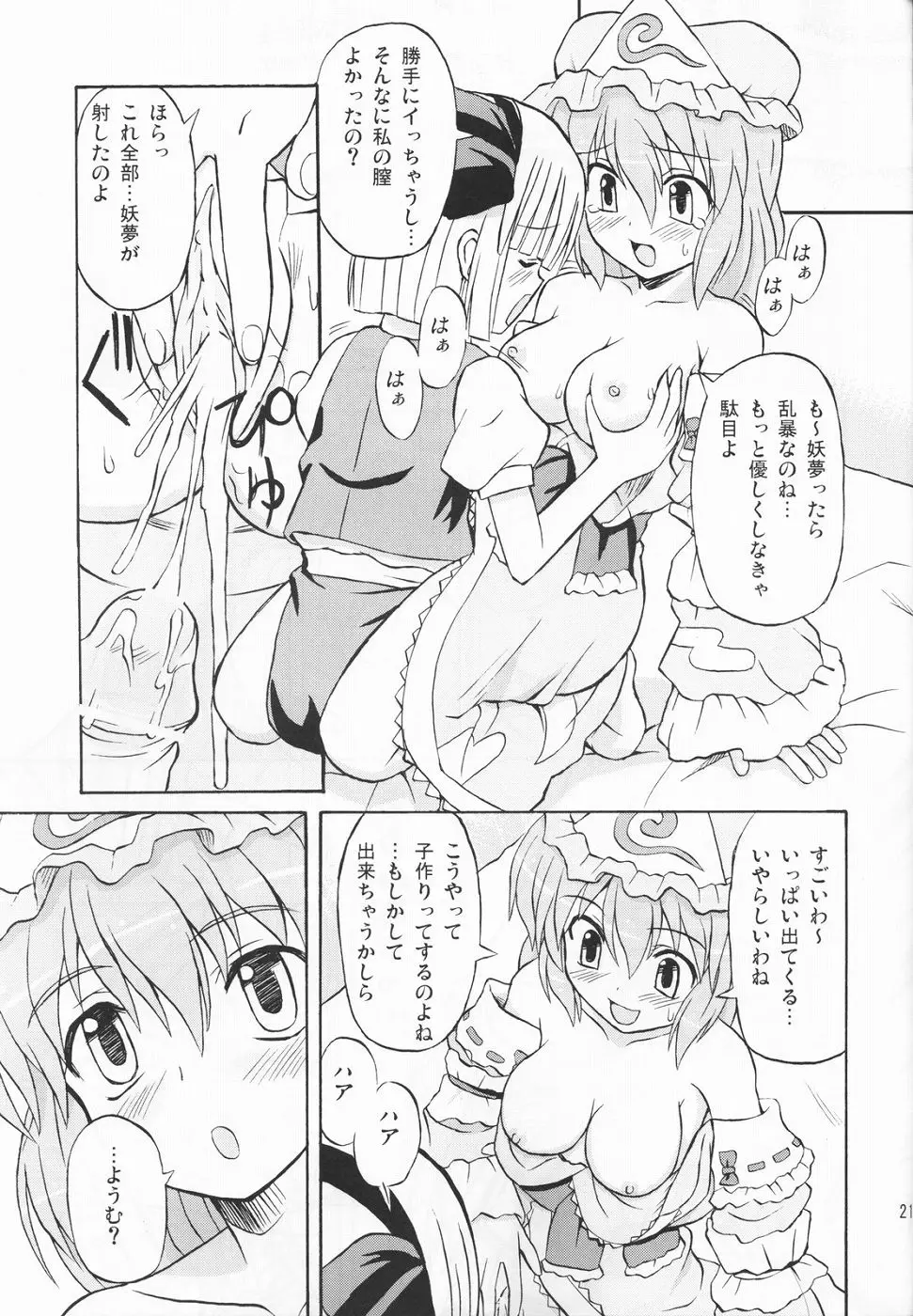 Page 20