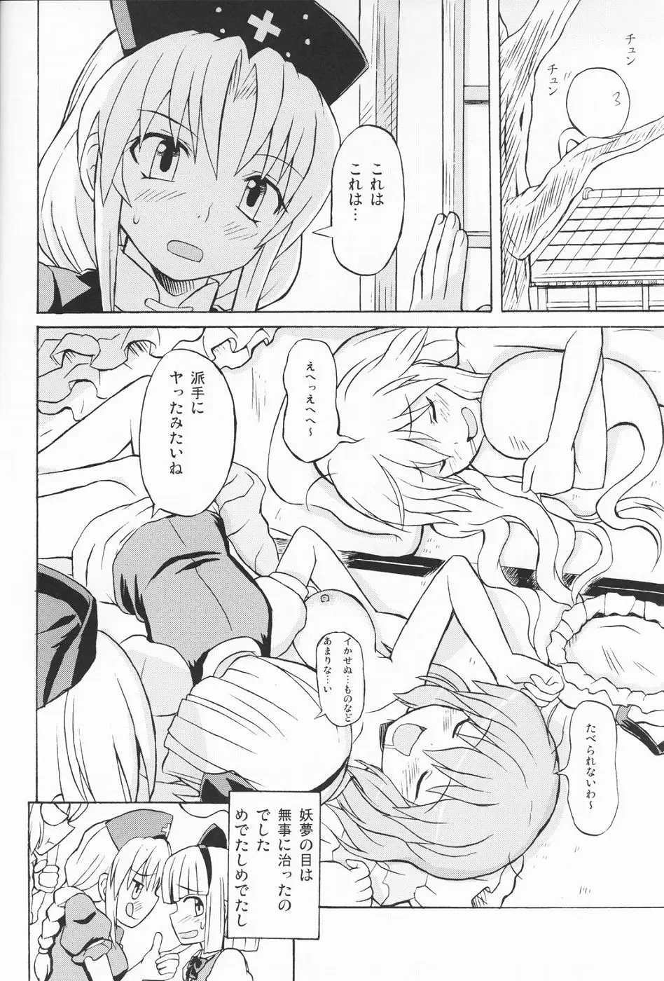 Page 45