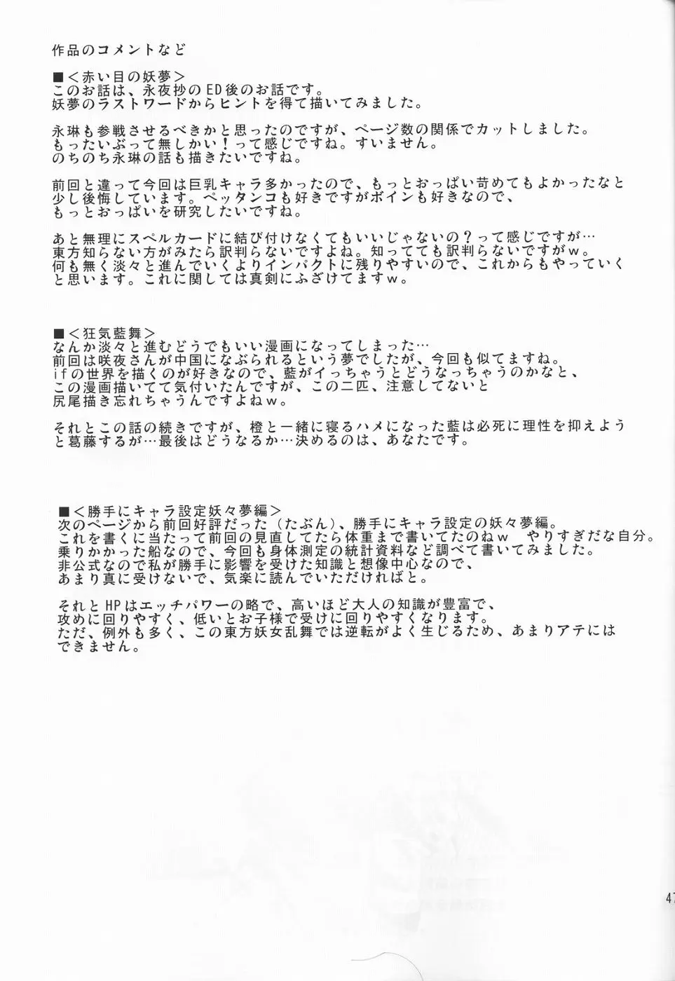 Page 46