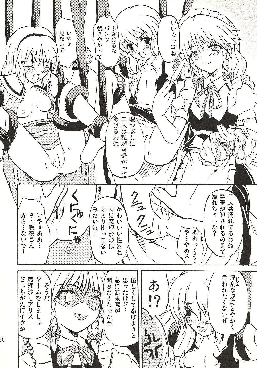 Page 19