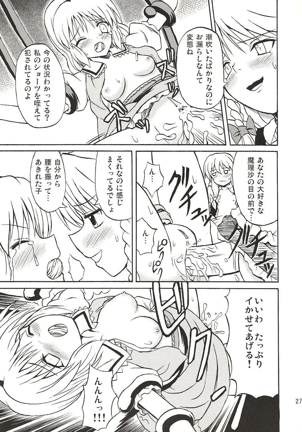 Page 26