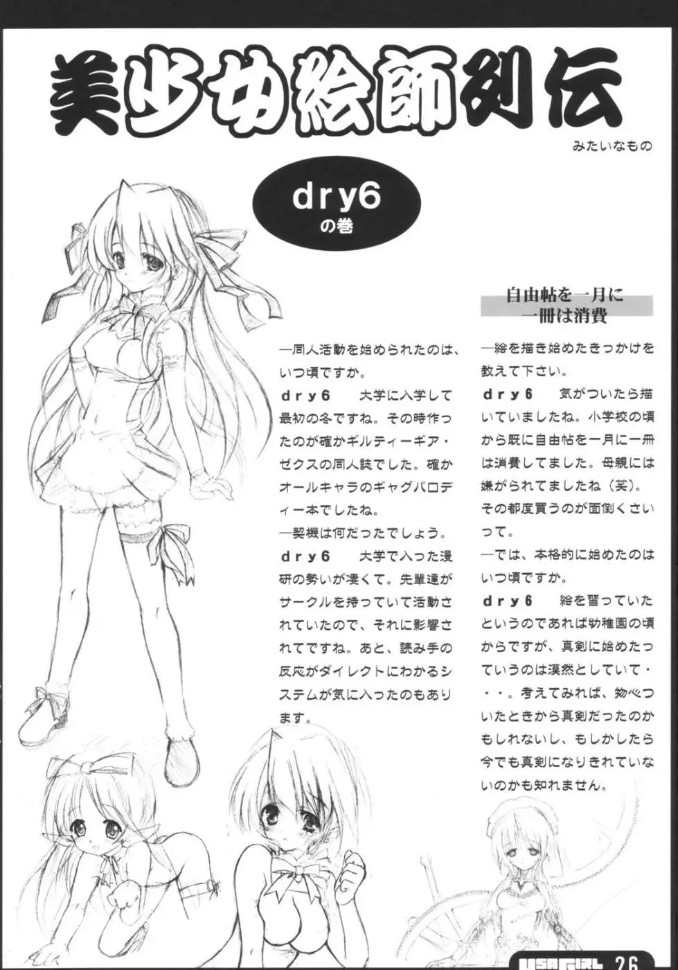 Page 26