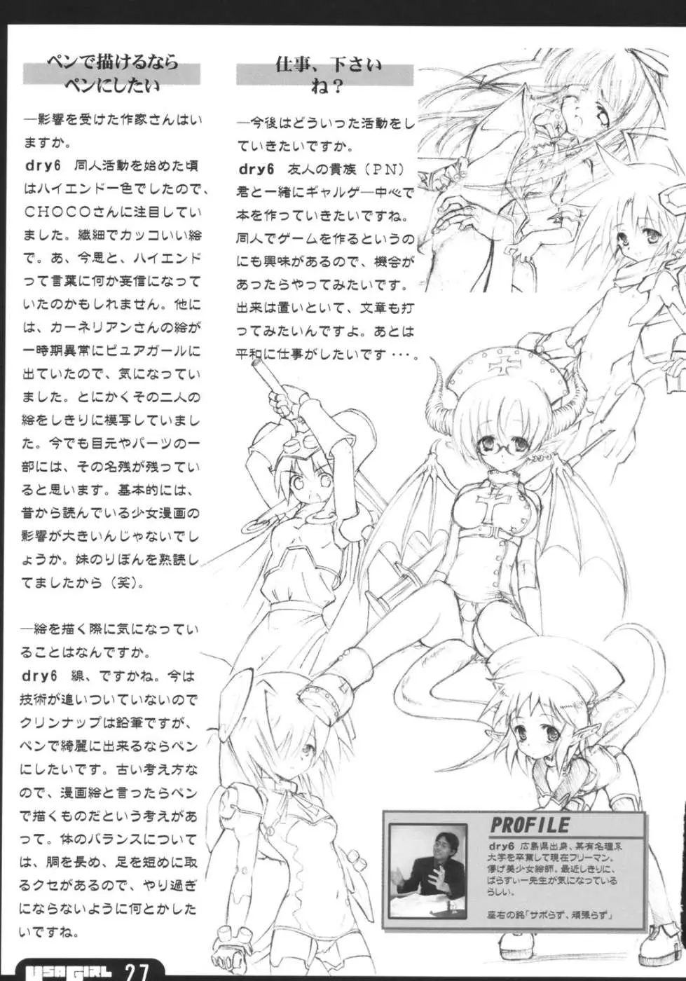 Page 27