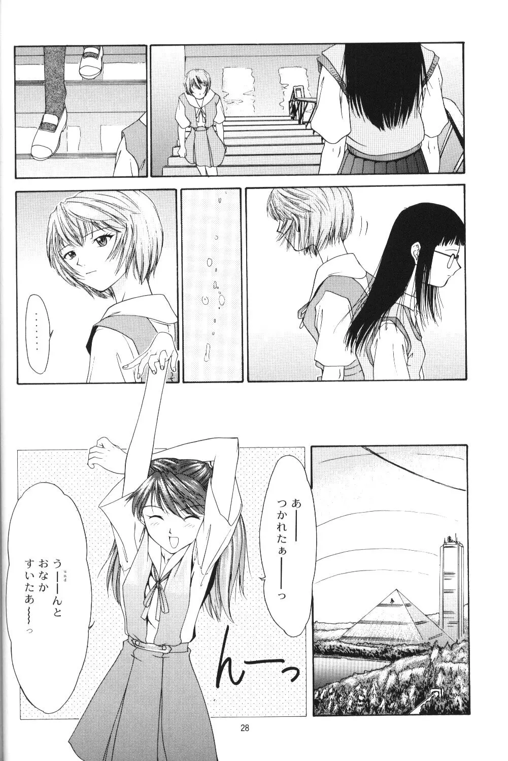Page 26