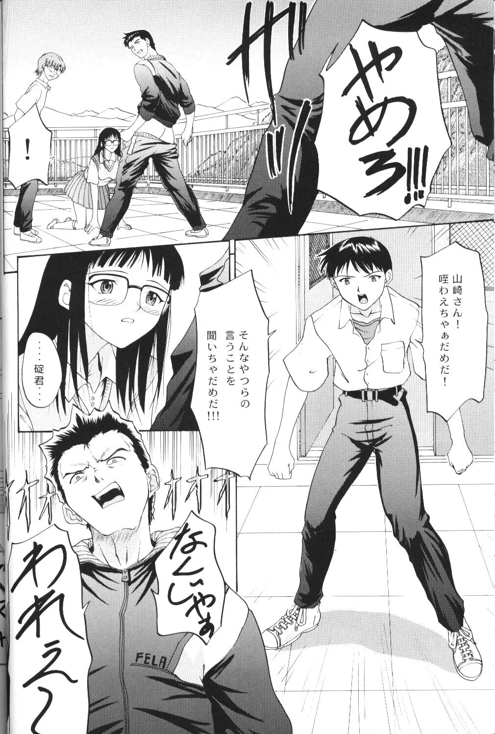 Page 38