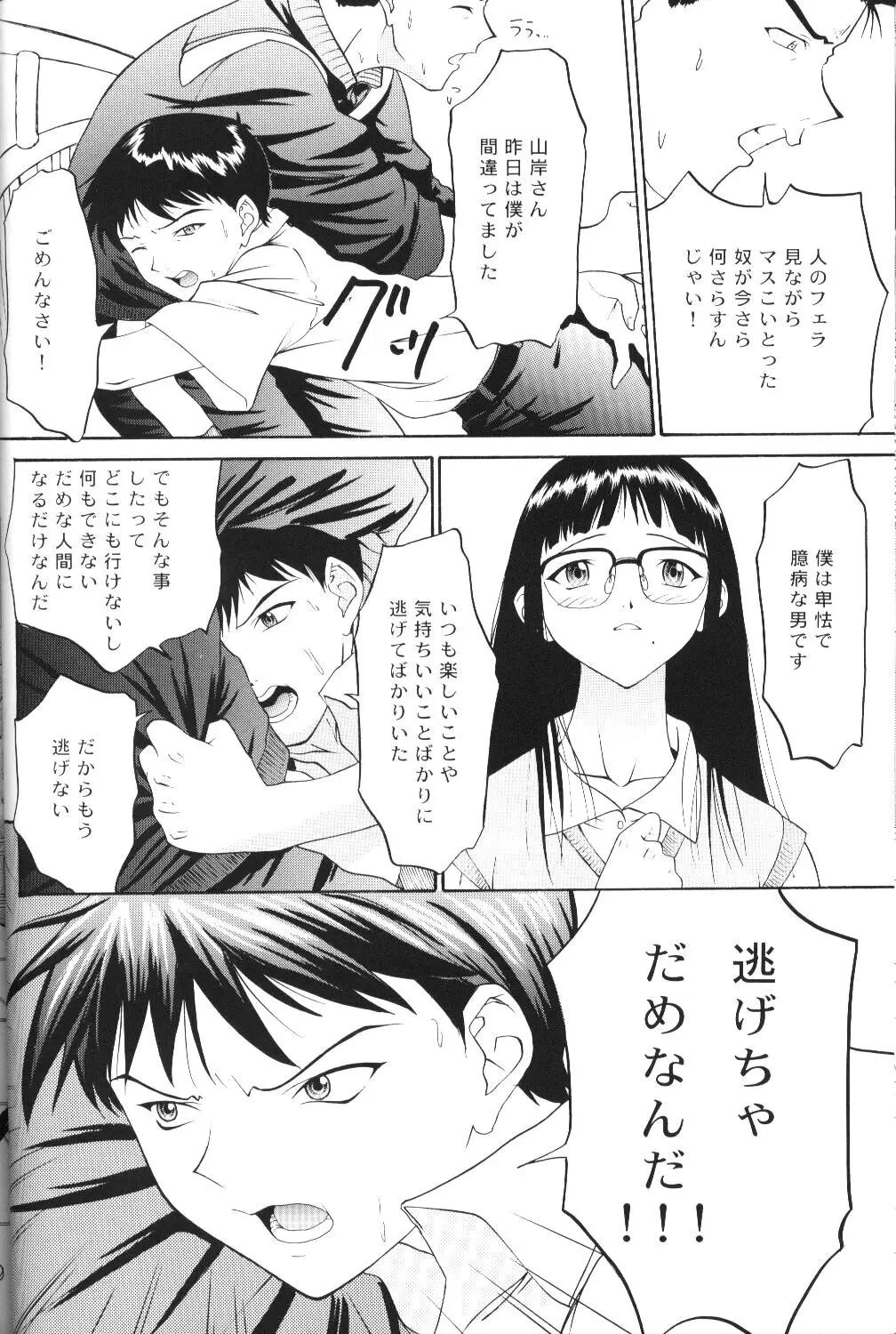 Page 40