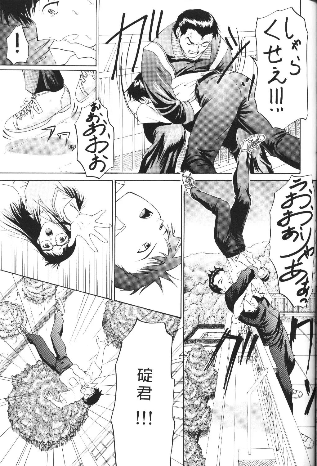 Page 41