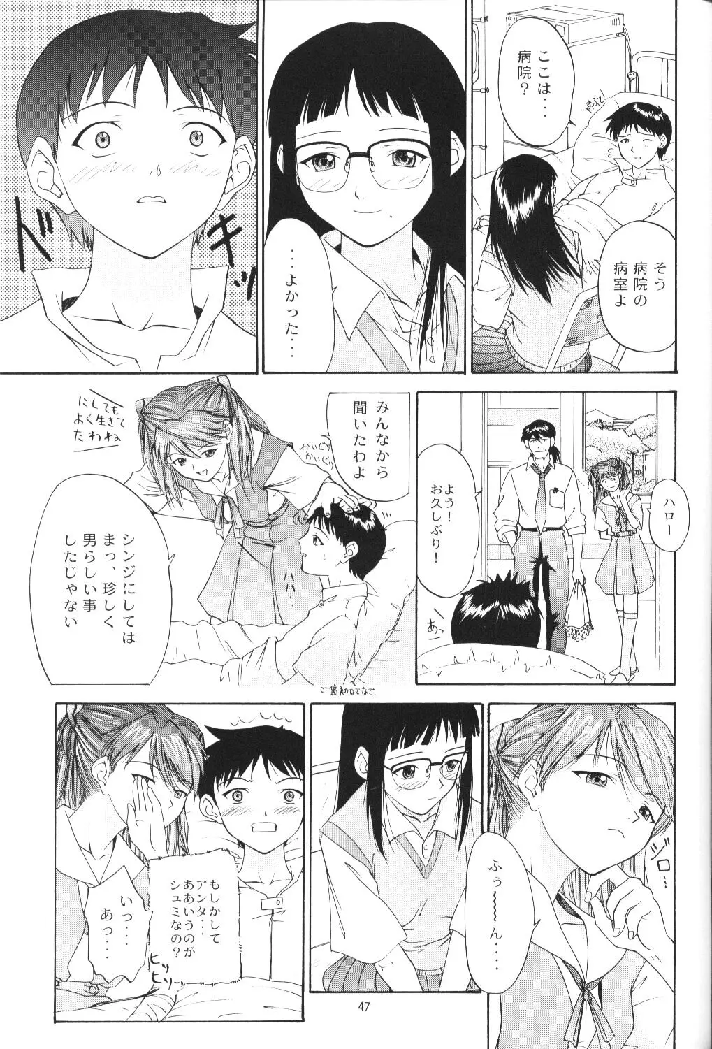 Page 45