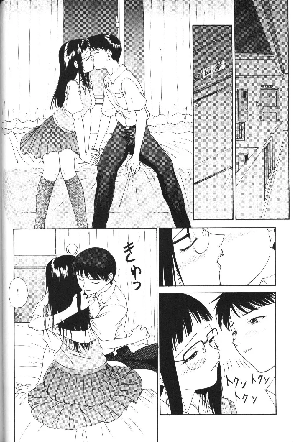 Page 50