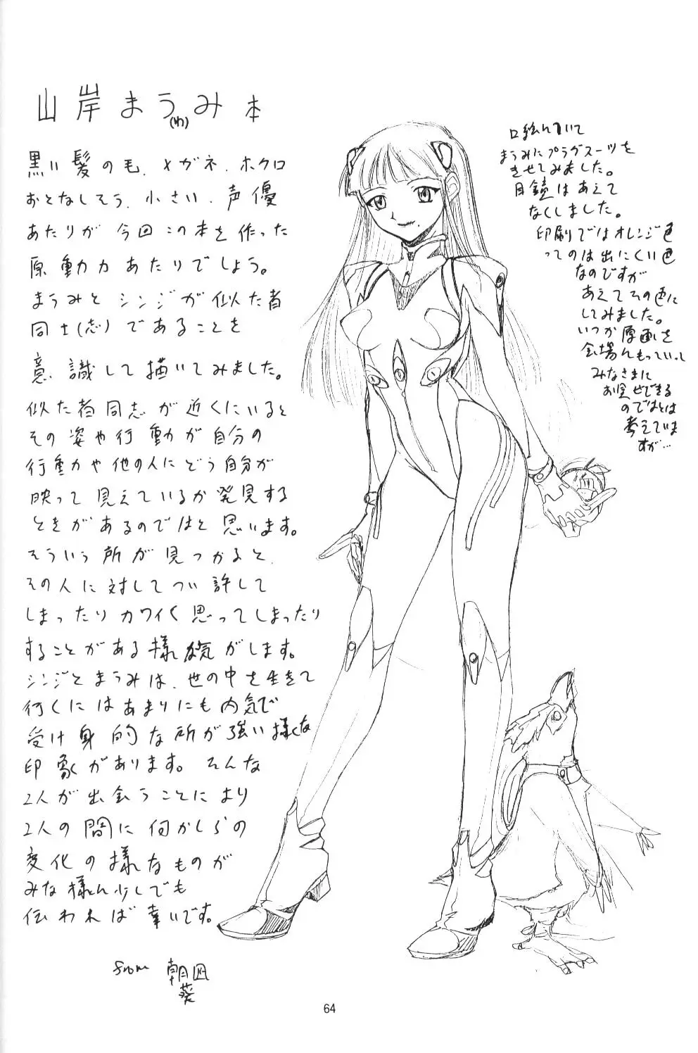 Page 62