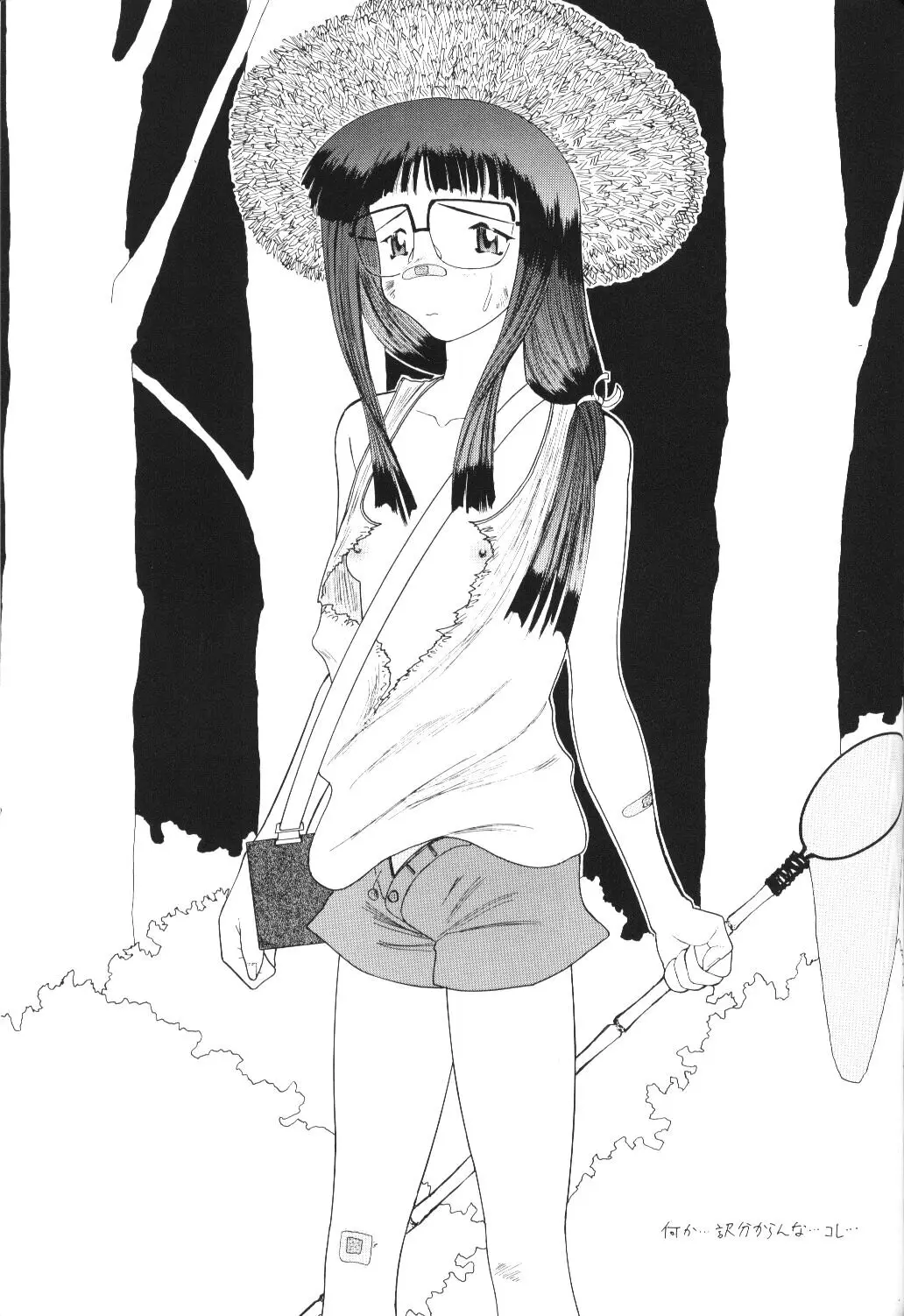 Page 73
