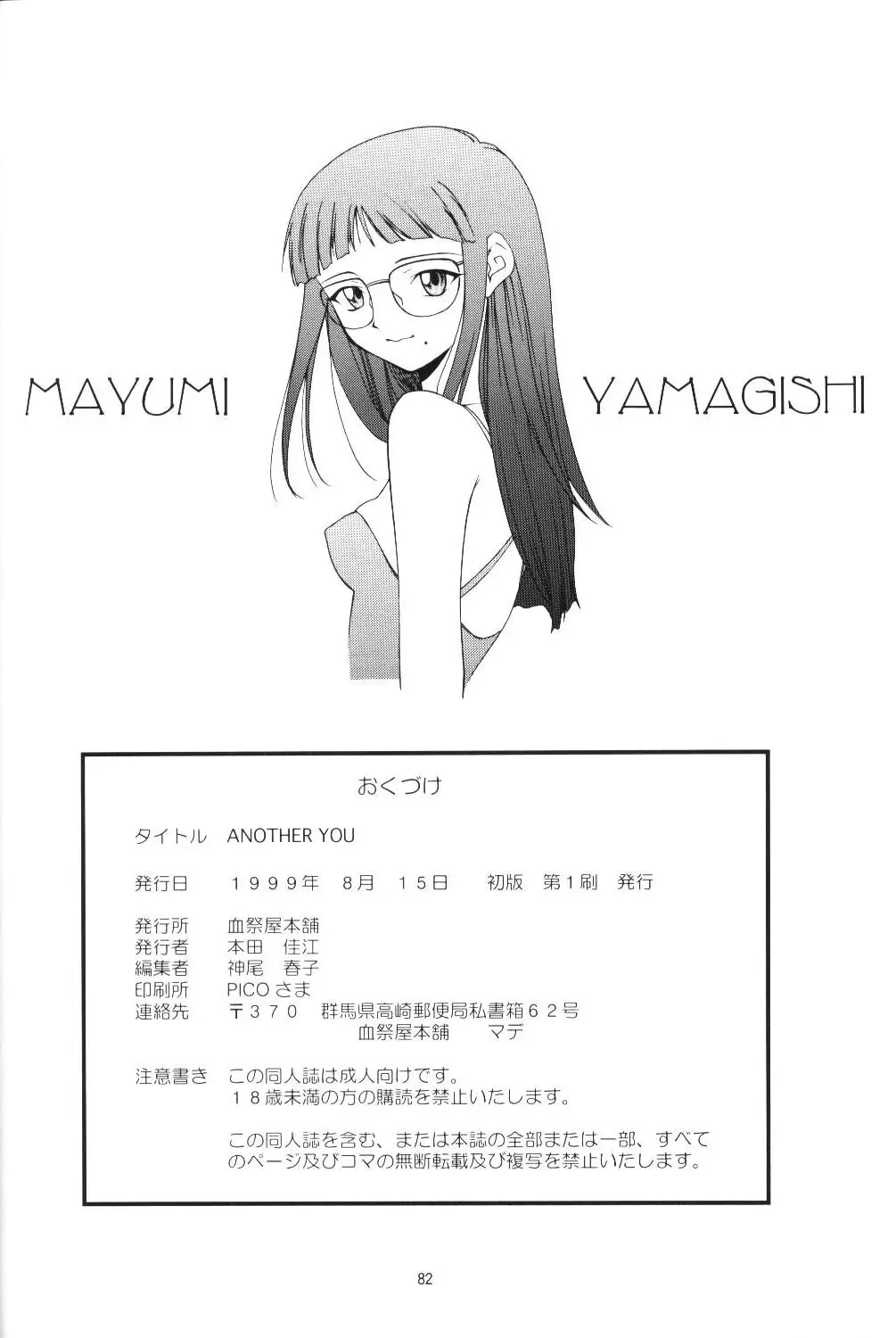 Page 80