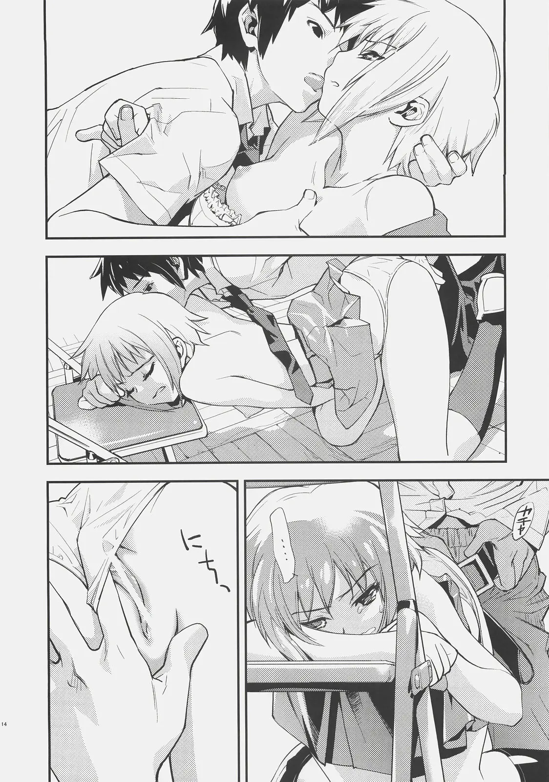 Page 15
