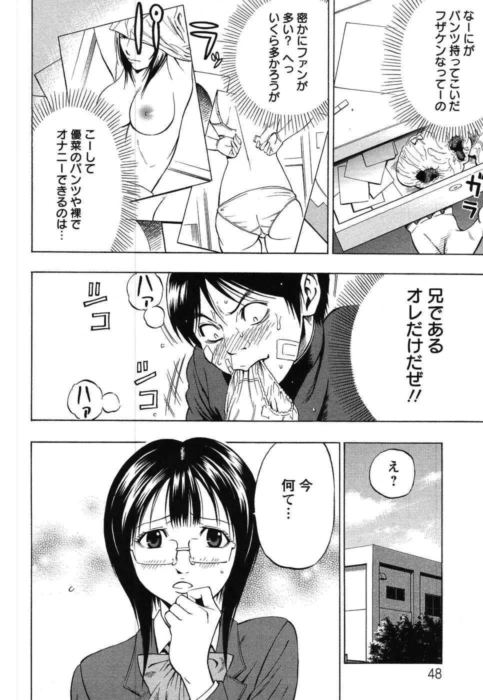 Page 53