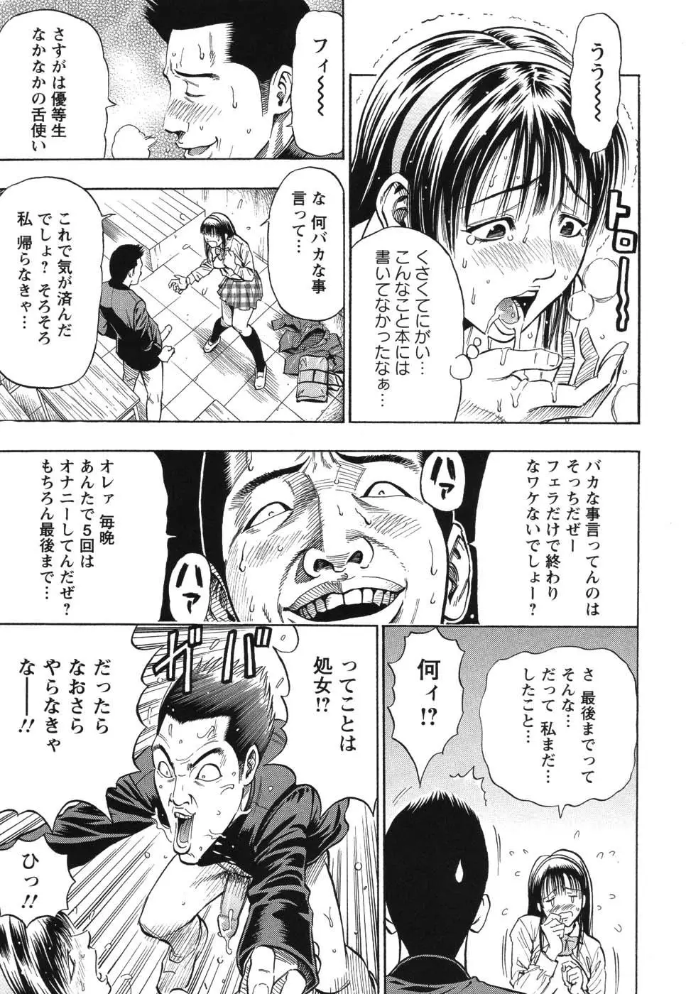 Page 120