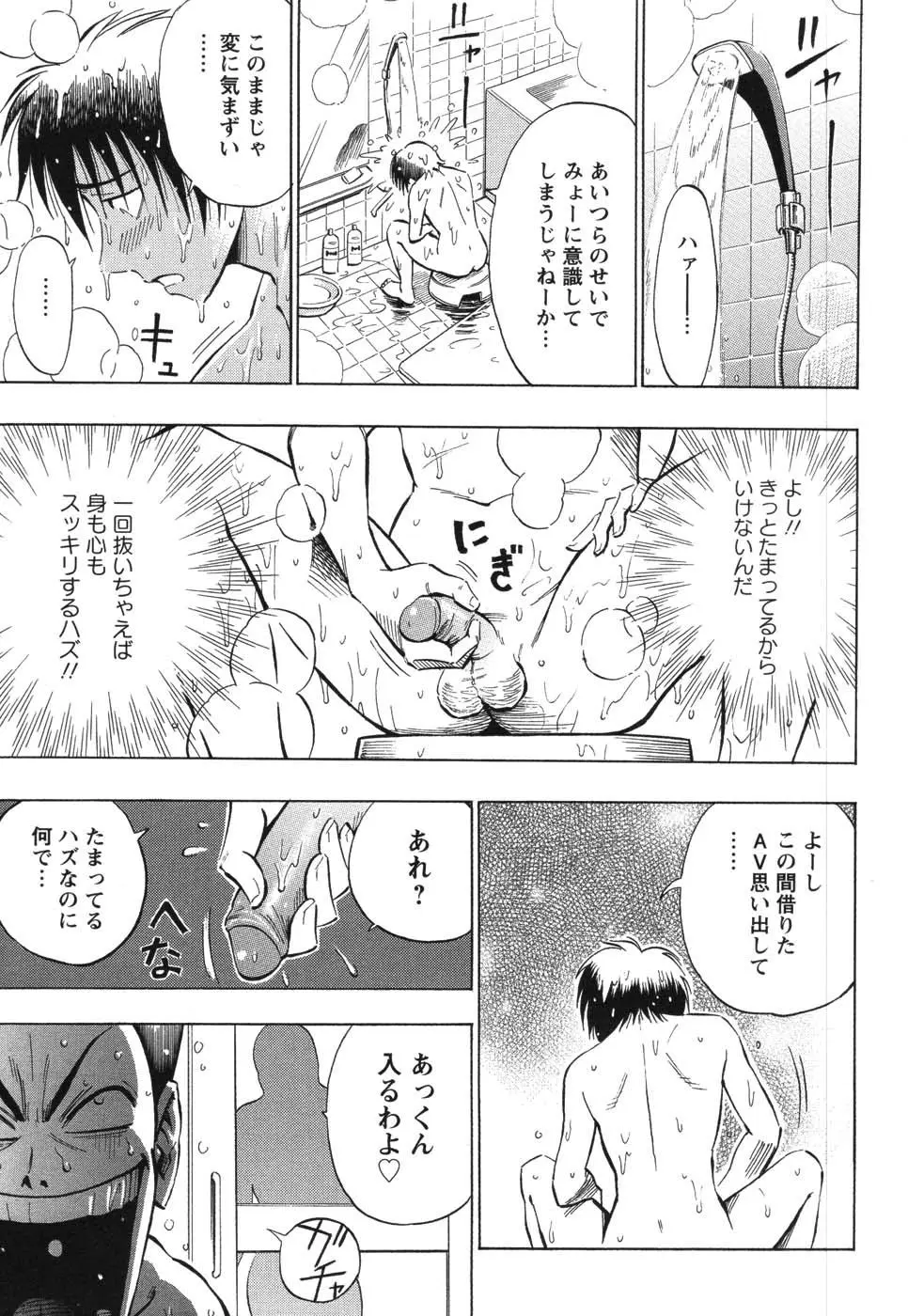 Page 158