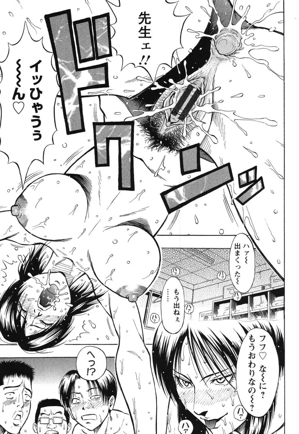 Page 188