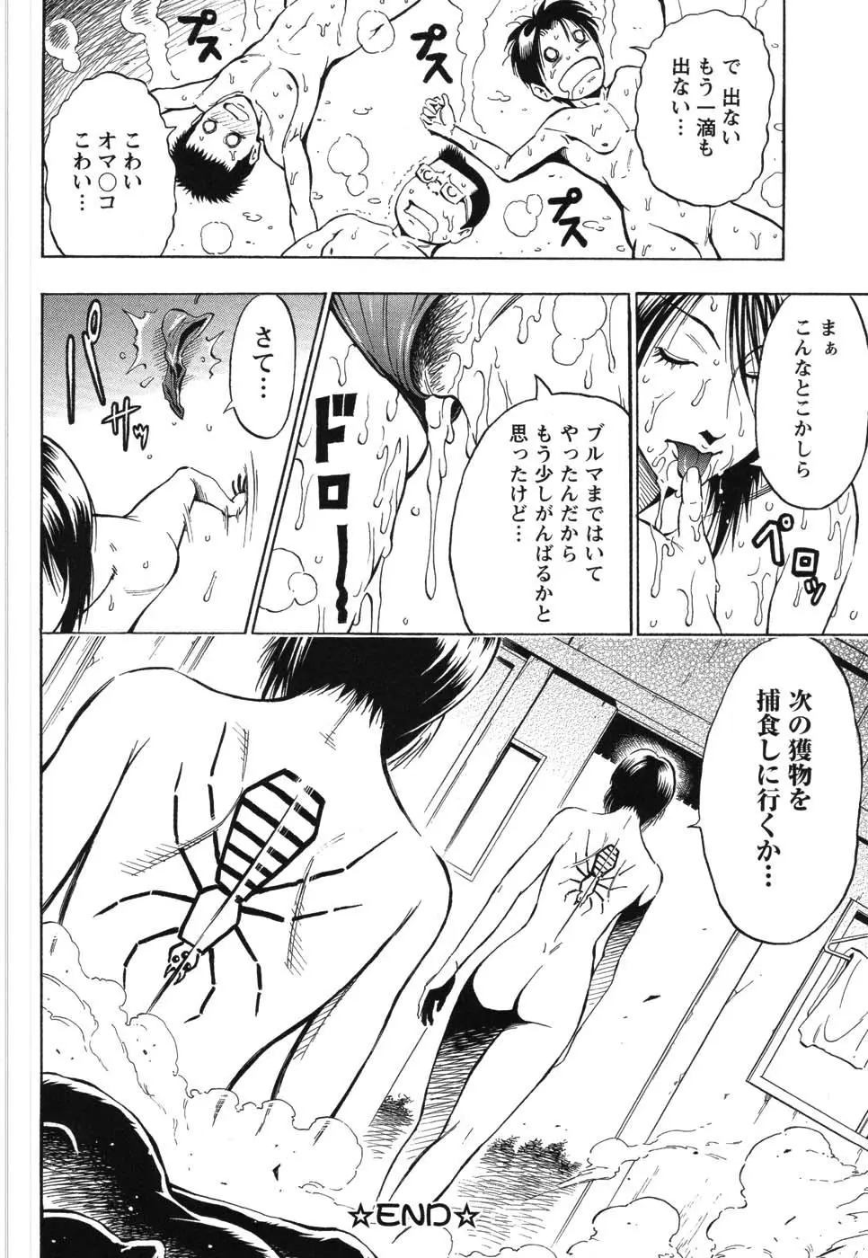 Page 189