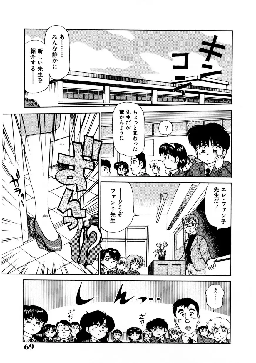 Page 68