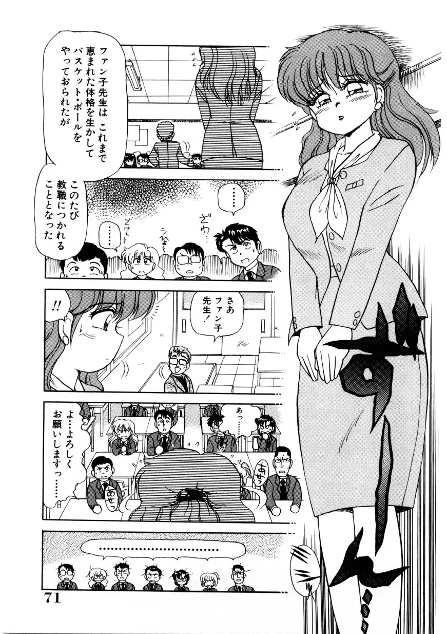 Page 70