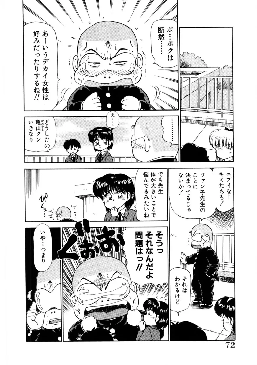Page 71