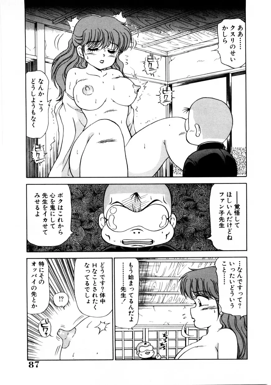 Page 86