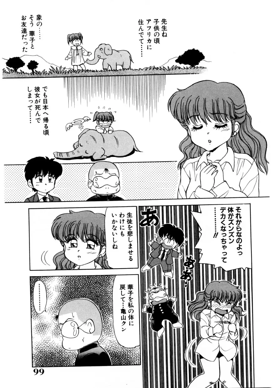 Page 98