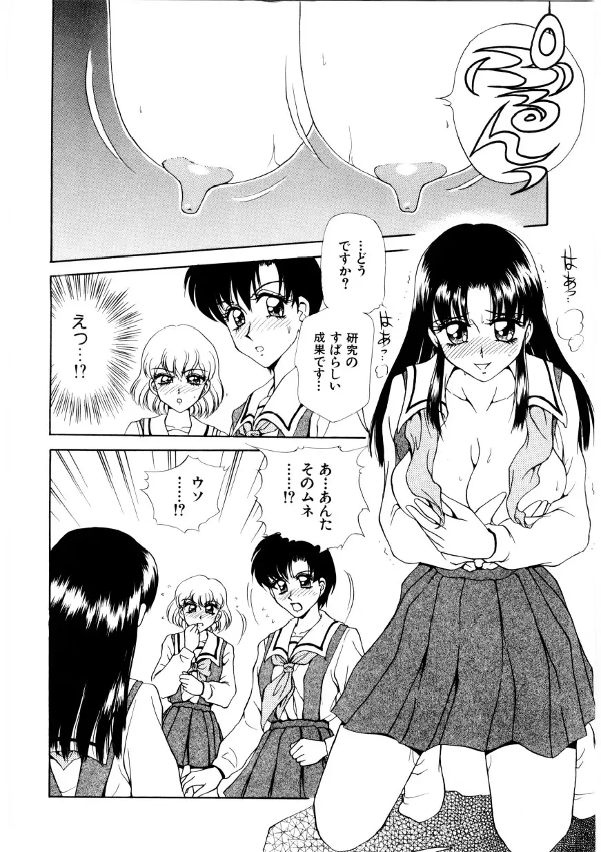 Page 107