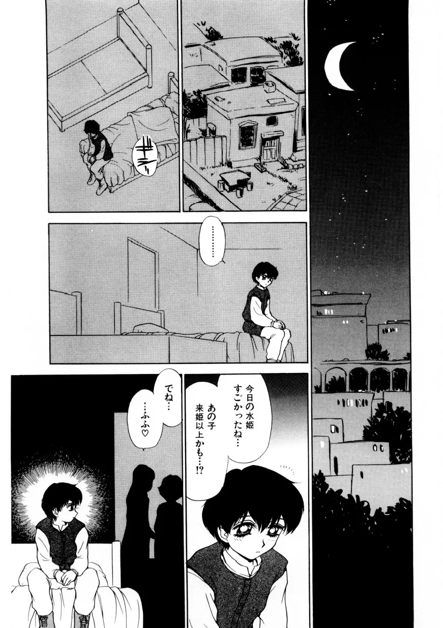 Page 128