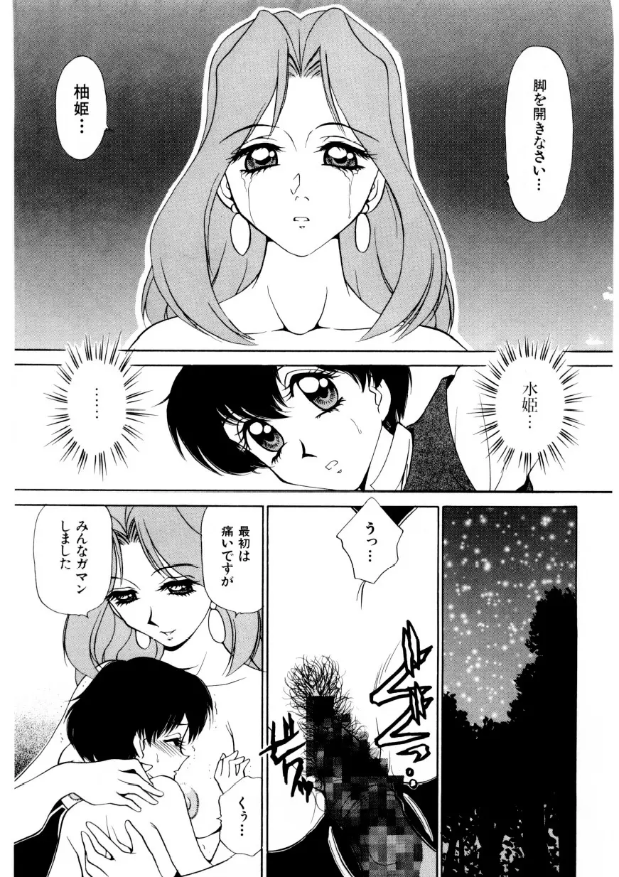 Page 134