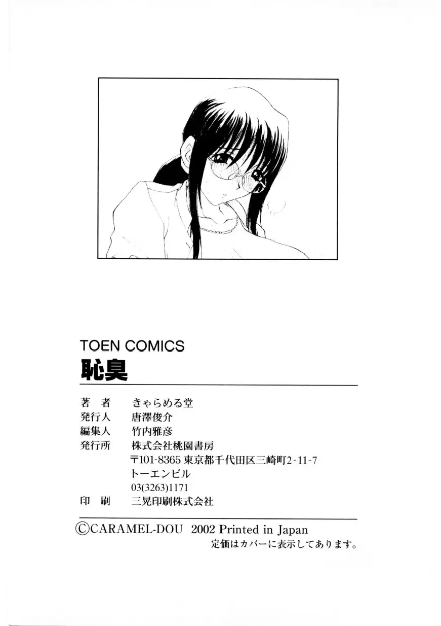 Page 162