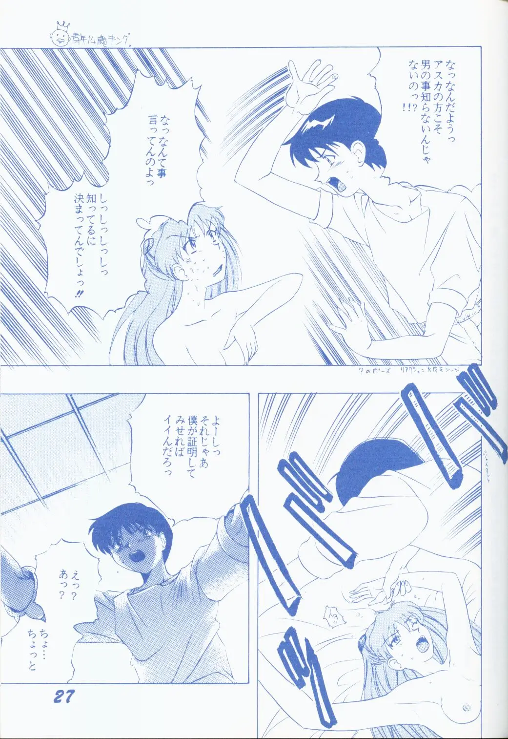 Page 26