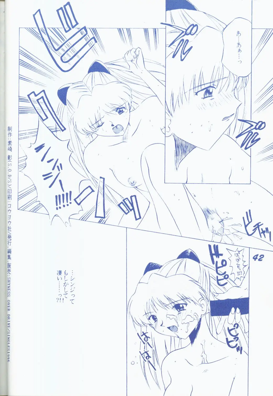Page 41