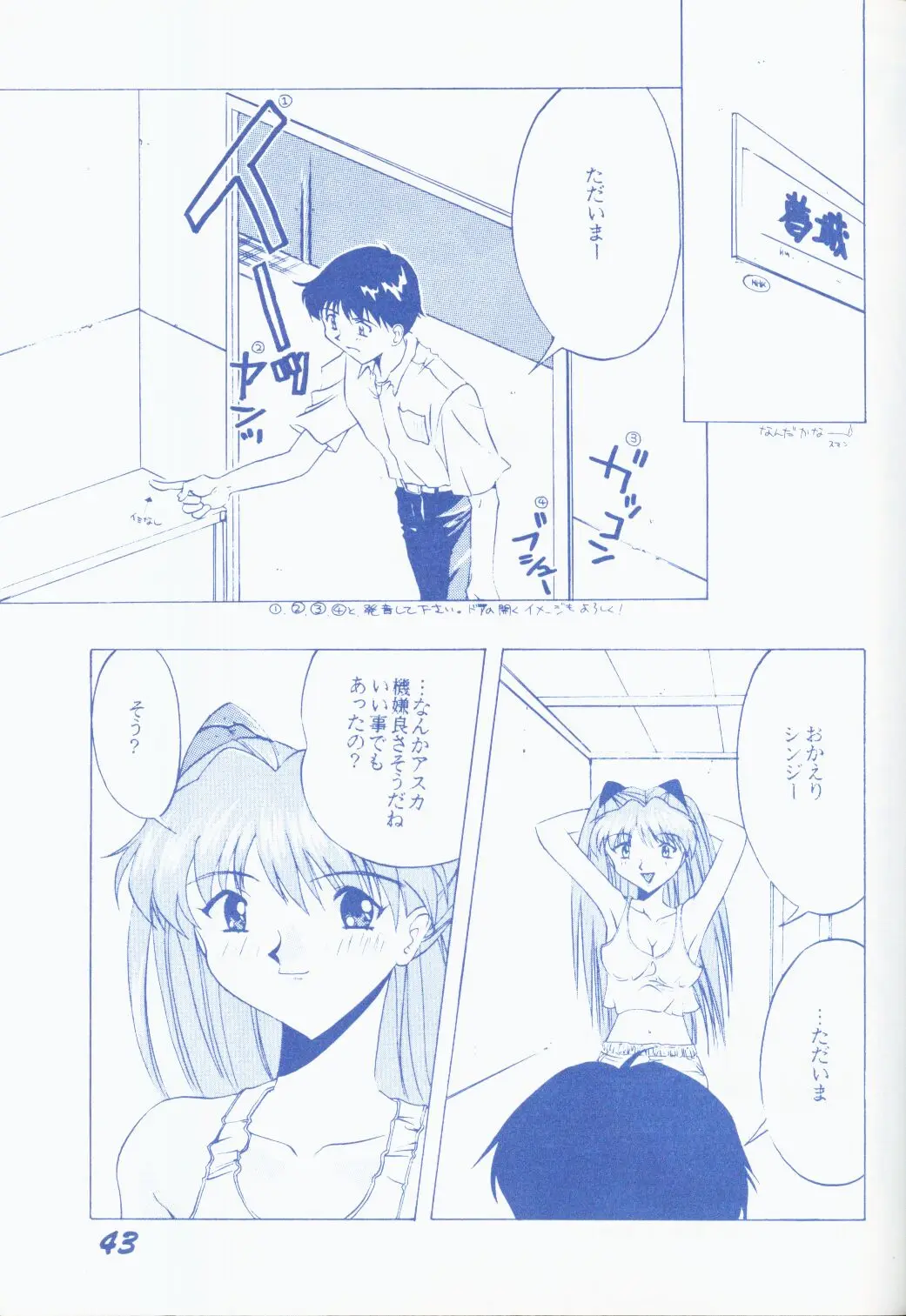 Page 42
