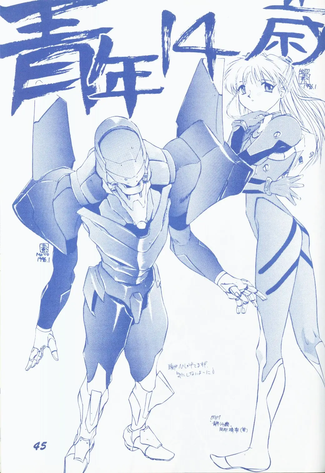 Page 44